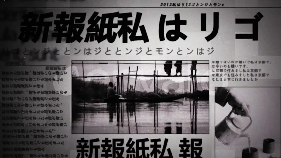 Frame from Evidence in Motion showing monochrome newspaper and archival editorial material.